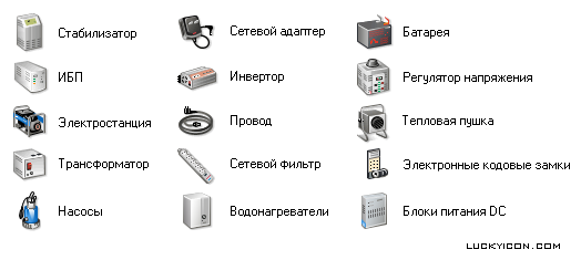 Set of icons for www.aes.ru