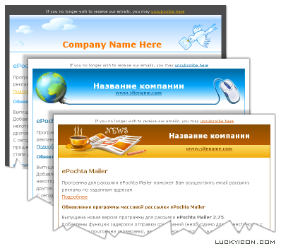 HTML     (HTML email templates)   ePochta Mailer   