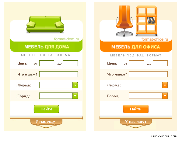Search forms for websites format-dom.ru and format-office.ru