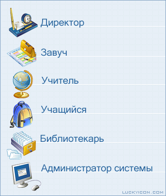 Set of icons for KM-School