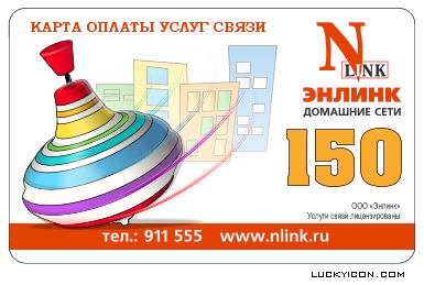 Payment card for NLink
