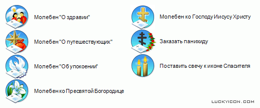 Icons for www.sms-molitva.ru