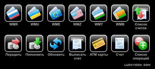 Icons in iPhone style for WebMoney Keeper