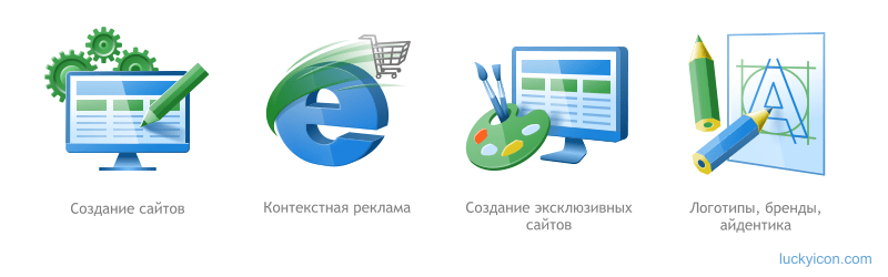 Icons for the website of  Alma web studio