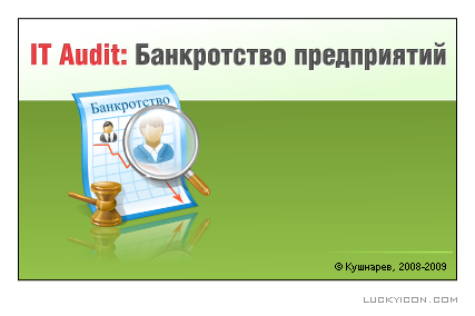    IT Audit:    -