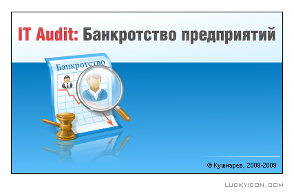 Splash screen for IT Audit: Bankruptcy of businesses