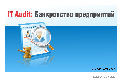    IT Audit:  