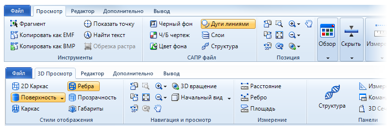 Иконки и курсоры для программы ABViewer