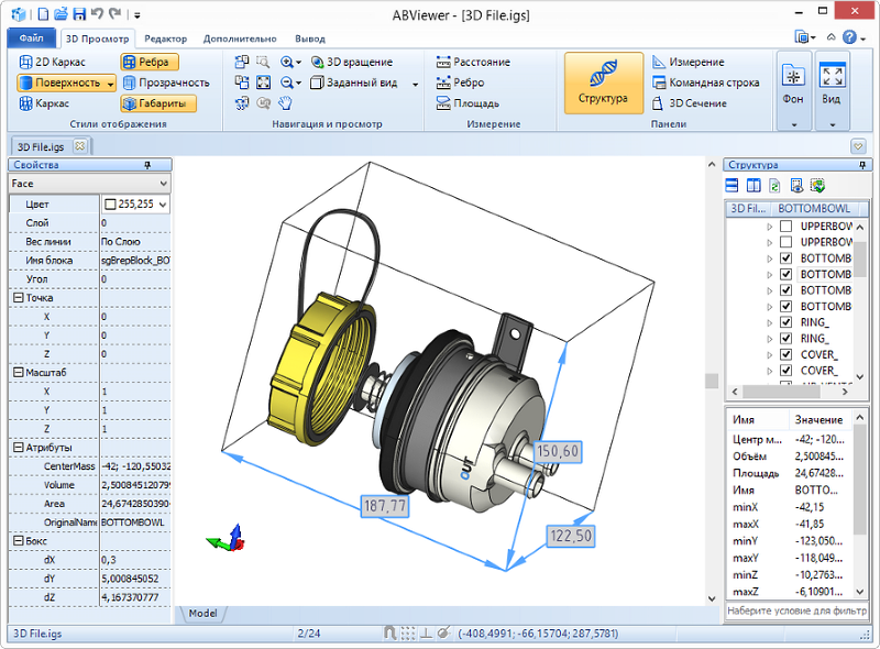 Software interface: view