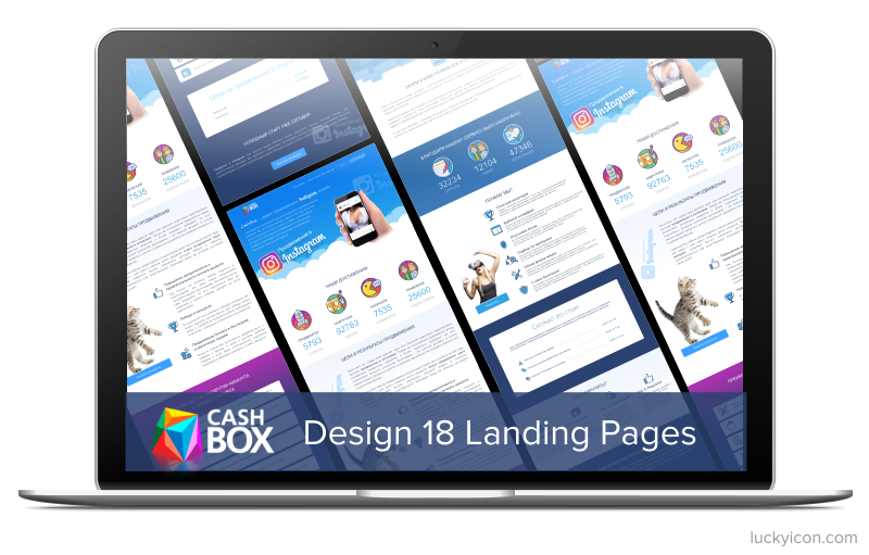 Landing page design