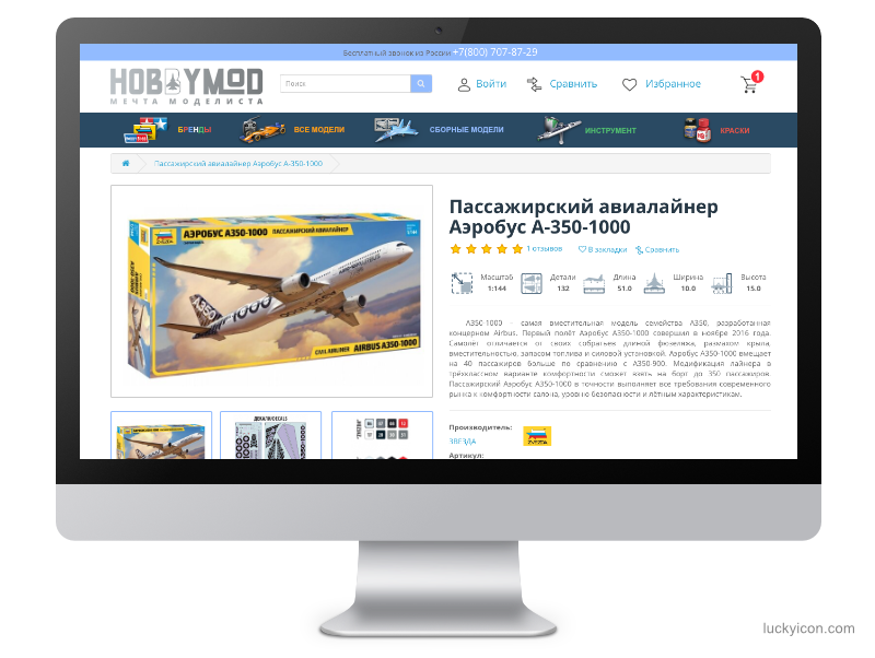 Redesign of site pages  Hobbymod.ru