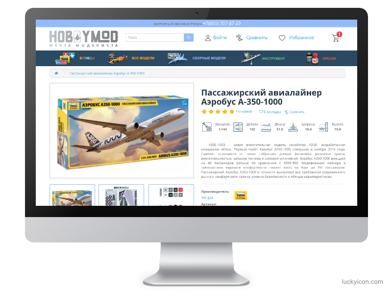     Hobbymod.ru