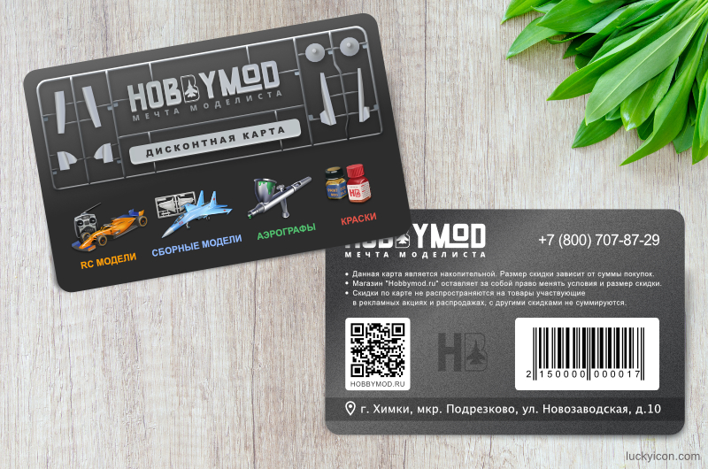          Hobbymod.ru