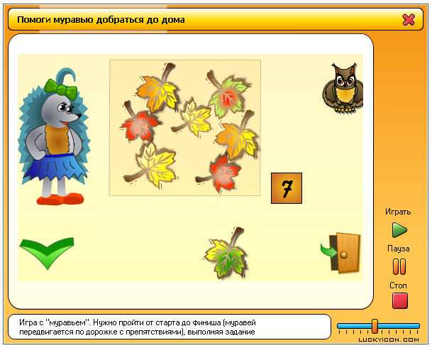 Screenshot of Primary School. Lessons and Mediateka