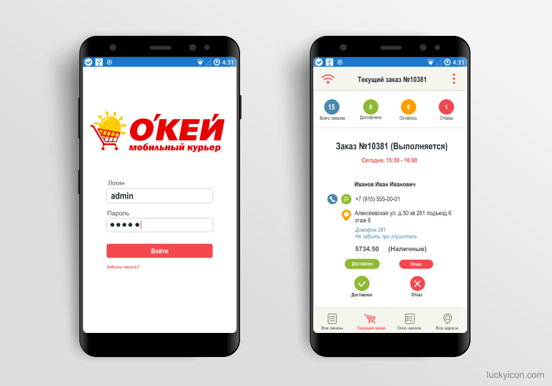 Mobile App Design O'KEY mobile courier