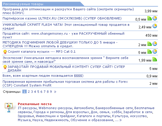   plati.ru:  