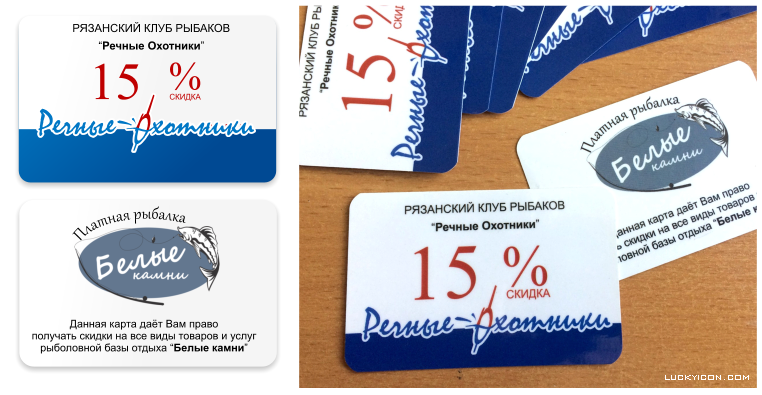 Discount card for partners RiverHunters