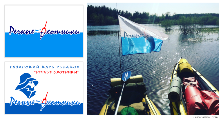 Flag design for the group RiverHunters