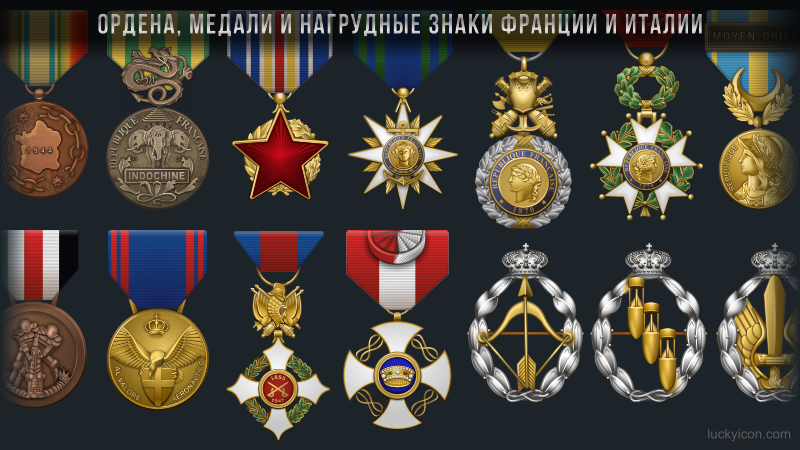 Orders, medals and badges of the France and Italy in the War Thunder game