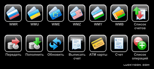 Icons Of WebMoney Keeper By WebMoney Transfer For IPhone