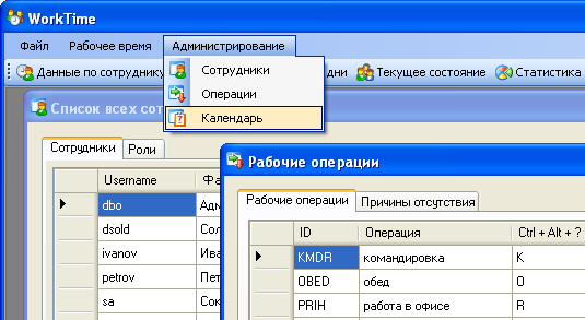 Screenshot of WorkTime